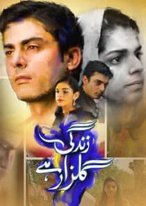 Zindagi Gulzar Hai thumbnail