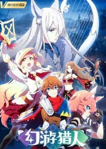 Huan You Lie Ren thumbnail