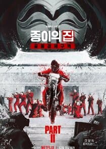 Money Heist: Korea - Joint Economic Area thumbnail