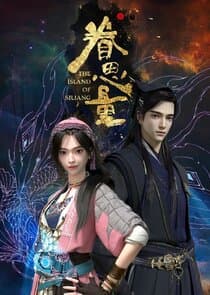 The Island of Siliang thumbnail