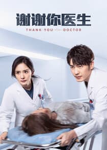 Thank You Doctor thumbnail