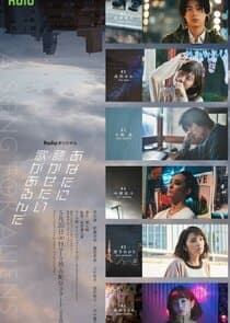 I Have a Song I Want You to Hear thumbnail