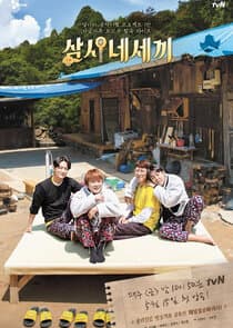 Three Meals a Day - Sechs Kies thumbnail