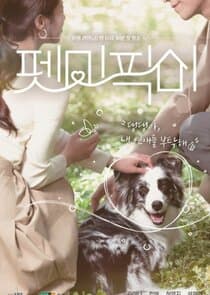 Pet Me Pick Me thumbnail