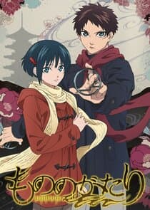 Malevolent Spirits: Mononogatari thumbnail