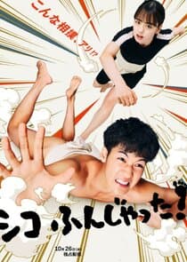 Sumo Do, Sumo Don't thumbnail