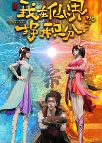 Leveling up in a Fantasy World thumbnail