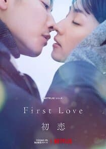 First Love thumbnail