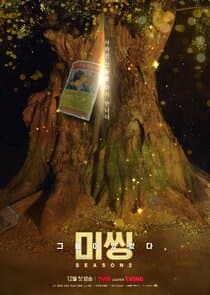 Missing: The Other Side thumbnail