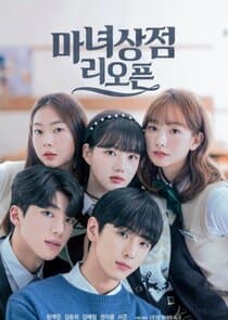 The Witch Store Reopens thumbnail