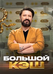 Большой кэш thumbnail