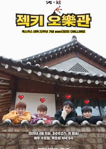 SECHS KIES Arcade thumbnail