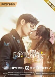 Miss Ye in Wonderland thumbnail