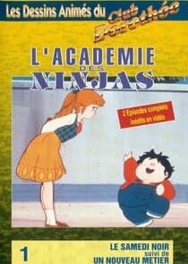 Sasuga no Sarutobi thumbnail