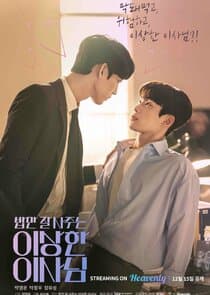 The Director Who Buys Me Dinner thumbnail