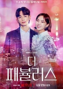 The Fabulous thumbnail