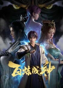 Apotheosis thumbnail