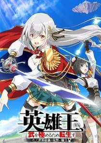 Reborn to Master the Blade: From Hero-King to Extraordinary Squire thumbnail