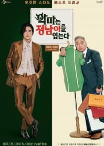 The Devil Wears Jung Nam thumbnail