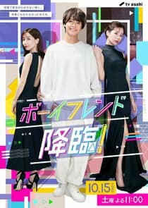 Boyfriend Kourin! thumbnail