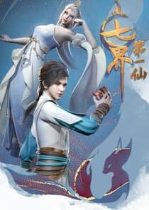 The First Immortal of the Seven Realms thumbnail