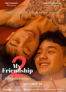 My Friendship thumbnail