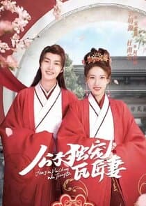 Spoil My Potter Girl thumbnail