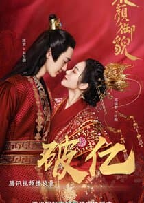 Love Potion thumbnail