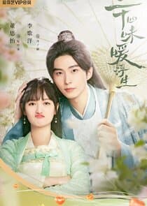 Rewriting Destiny thumbnail