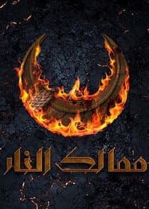 Kingdoms of Fire thumbnail