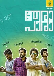 Thera Para thumbnail