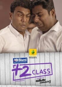 Plus Two Class thumbnail