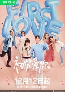 First Love thumbnail