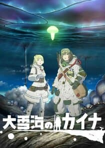 Kaina of the Great Snow Sea thumbnail