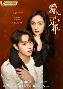 She and Her Perfect Husband thumbnail