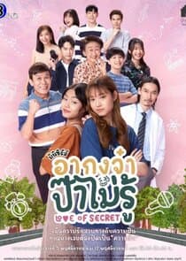 Love of Secret thumbnail