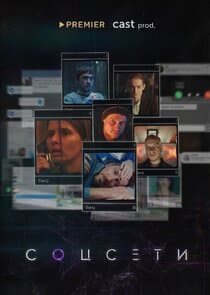 Соцсети thumbnail