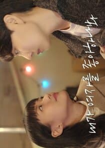 Our Relationship Ended Before It Began thumbnail