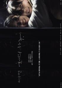 A Day of Dating thumbnail