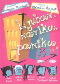 Ljubav, navika, panika thumbnail