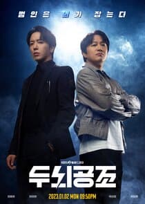 Brain Cooperation thumbnail