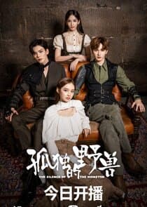 The Silence of the Monster thumbnail