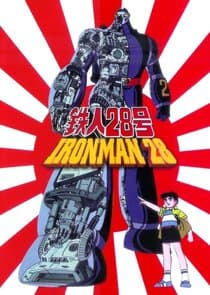 The New Adventures of Gigantor thumbnail