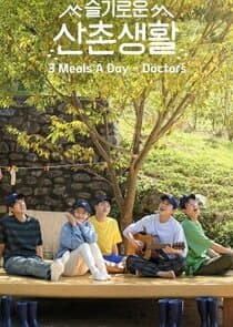 Three Meals a Day: Doctors thumbnail