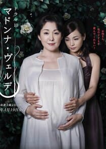 Madonna Verde thumbnail