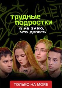 Я не знаю, что делать thumbnail