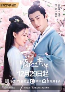 Follow My Dear General thumbnail