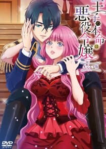 The Prince's Favorite Is the Villainess thumbnail