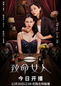 Why Women Kill thumbnail