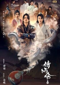 Monster Bar thumbnail